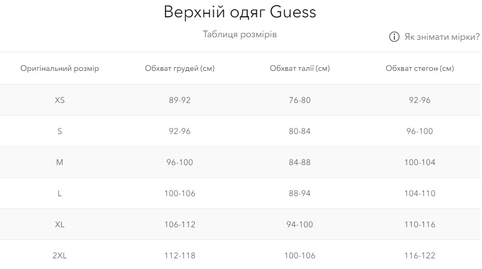 Guess Faux