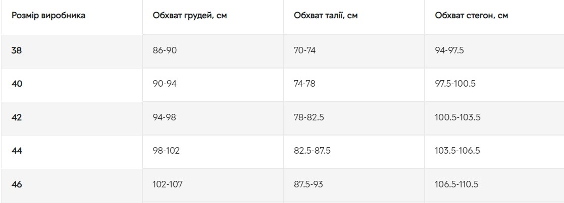Monki Штани