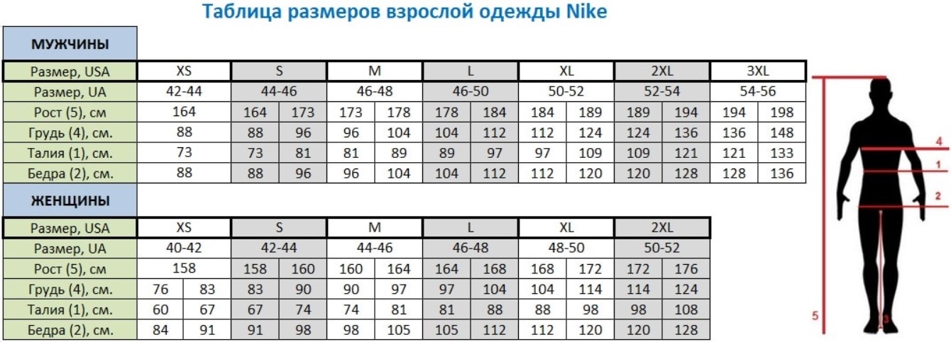 NIKE Топ