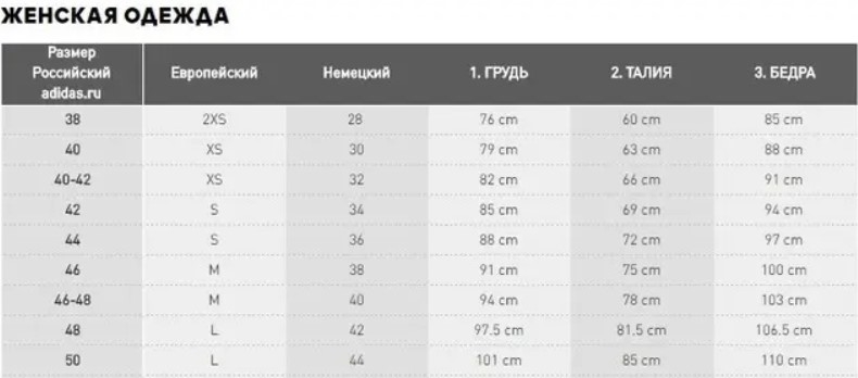Спортивний топ REEBOK