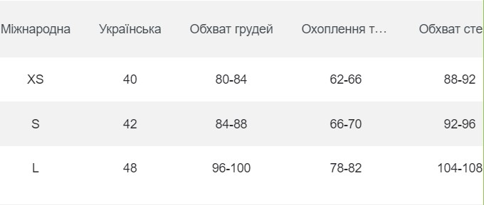 SOAKED Блуза